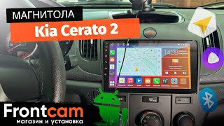 Магнитола Canbox H-Line 4166 для Kia Cerato 2 на ANDROID