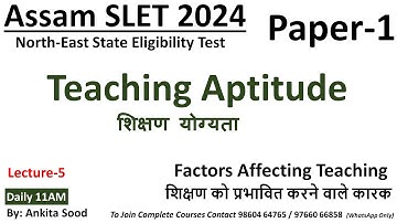 Factors Affecting of Teaching Aptitude for Assam SLET Paper 1 2024 | NESLET Paper 1
