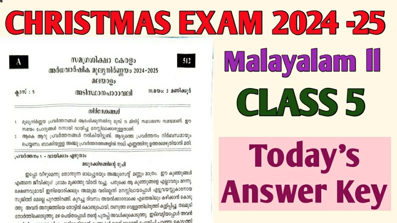 christmas-exam-2024-25-class-5-adistana-padavali-second-term-exam