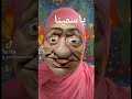 ياسمينا