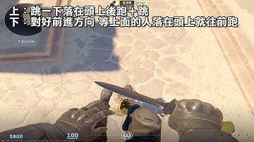 CS2 run boost tutorial