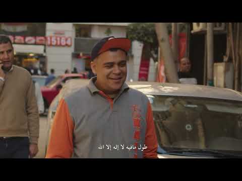 Tagammal Bel Akhlaq - Amal | التجامل بالاخلاق -أمل الحياة