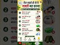 देशी उपाय#chakras #meditationmusic #432hz #fitness #health #healthytips #gyan #quotes #omletarcade