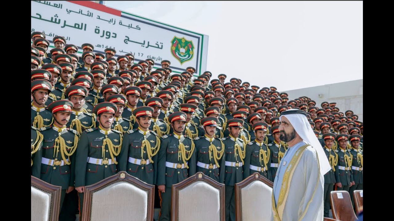 محمد بن راشد يشهد تخريج الدورة الـ47 من المرشحين الضباط في كلية زايد الثاني العسكرية
