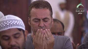 دعاء القارئ : عبدالرحمن النغري | ليلة 12 رمضان 1440 | مسجد القدس