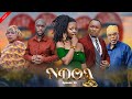 NDOA EP 87 Love Story Pasarbrand Kiparabrand Drama Love