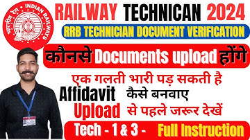 RRB Technician DV Full Instruction | Affidavit Format | कौनसे Documents Upload करने है