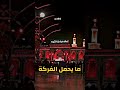 اجمل حسينية مرتضى حرب كبرني الوكت واني بعمر اجمل حسينية مرتضى حرب كبرني الوكت واني بعمر