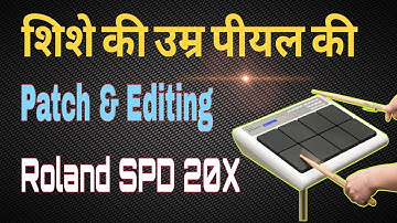 Shishe ki umru | SPD-20X patches || octapad ||  pache ||  editing || SPD-20 Pro ||