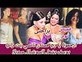 بقميص نوم مثير فضيحة بنت رانيا يوسف تهز السوشيال ميديا والجمهور ما تبقاش بنت رانيا يوسف لو ما عملتش بقميص نوم مثير فضيحة بنت رانيا يوسف تهز السوشيال ميديا والجمهور ما تبقاش بنت رانيا يوسف لو ما عملتش