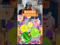 聖なる夜はダブルスイカでしょ! #スイカゲーム #ゲーム実況 #サワヤンゲームズ