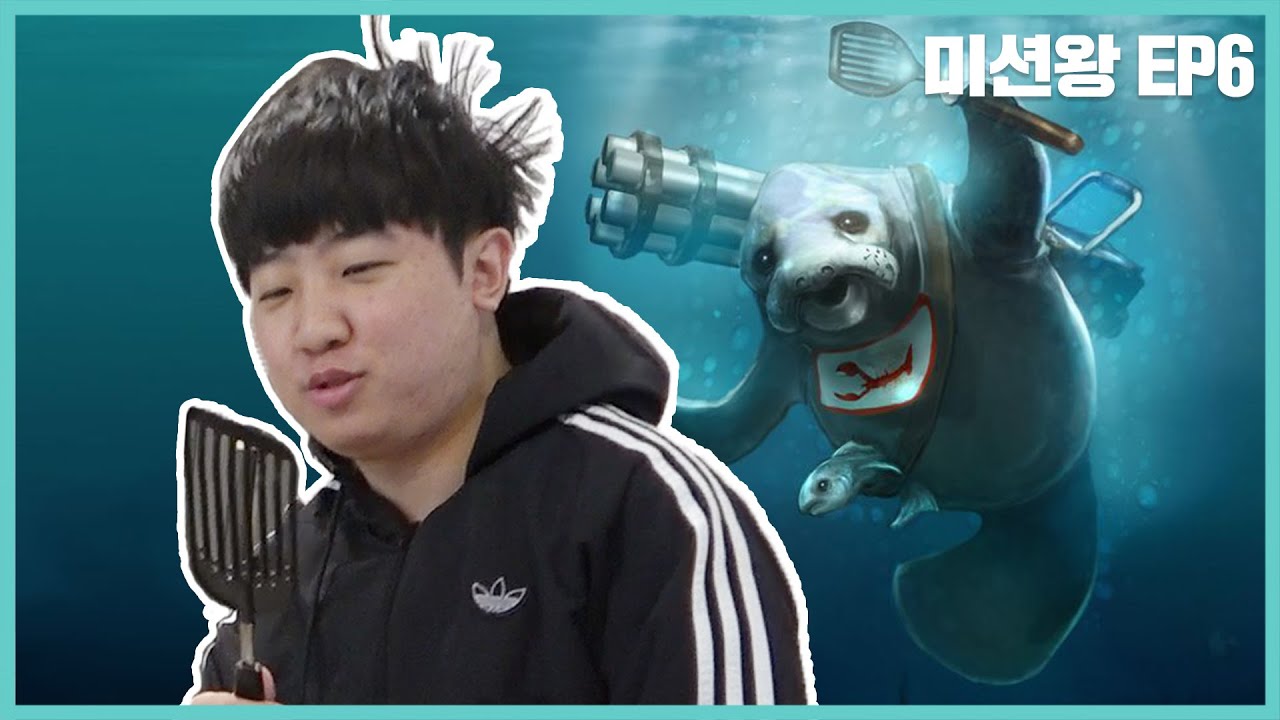 여러분 새해 복 많이 받으세요 I 미션왕 EP.6