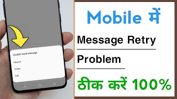 Message Retry Problem Solve in Any Android Device
