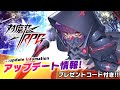 対魔忍RPG 2024年3月16日 新キャラクター紹介