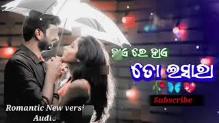 Download Lagu Hae re hae to esaara new odia song l new version ll Romantic odia song ll 90's love #lm_studio_geeta MP3