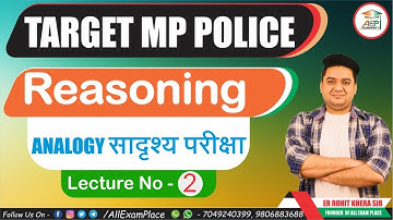 MP POLICE 2020 | Reasoning: Analogy PYQ