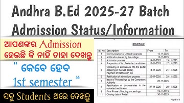 Andhra B.ED 2025-27 Batch Admission Related Information/Update | How To Check Admission Status