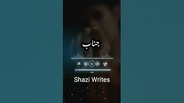Sahibzada waqar poetry status 2022 💔🥀 | Aftab iqbal poetry WhatsApp status 2022 | Sad status #shorts