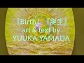 Birthby yuuka yamadaby 