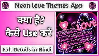 Neon:Love Themes App kya hai || Neon : Love Themes App kaise Use Kre||How to Use Neon love Themes Ap screenshot 3