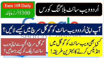 How to Index Website in Google Search Console? Fast Indexing - Google Search Console Tutorial 2022