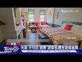 宜蘭包棟遇颱風取消 控業者拒退全額訂金｜TVBS新聞 @TVBSNEWS01