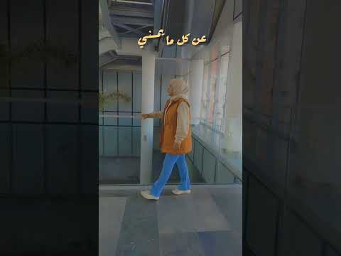 أرخيت يدي عن كل شيء