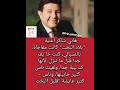 هاني شاكر يعلق بطرافة على حب الناس لأغنيته بلادالبخت هاني شاكر يعلق بطرافة على حب الناس لأغنيته بلادالبخت