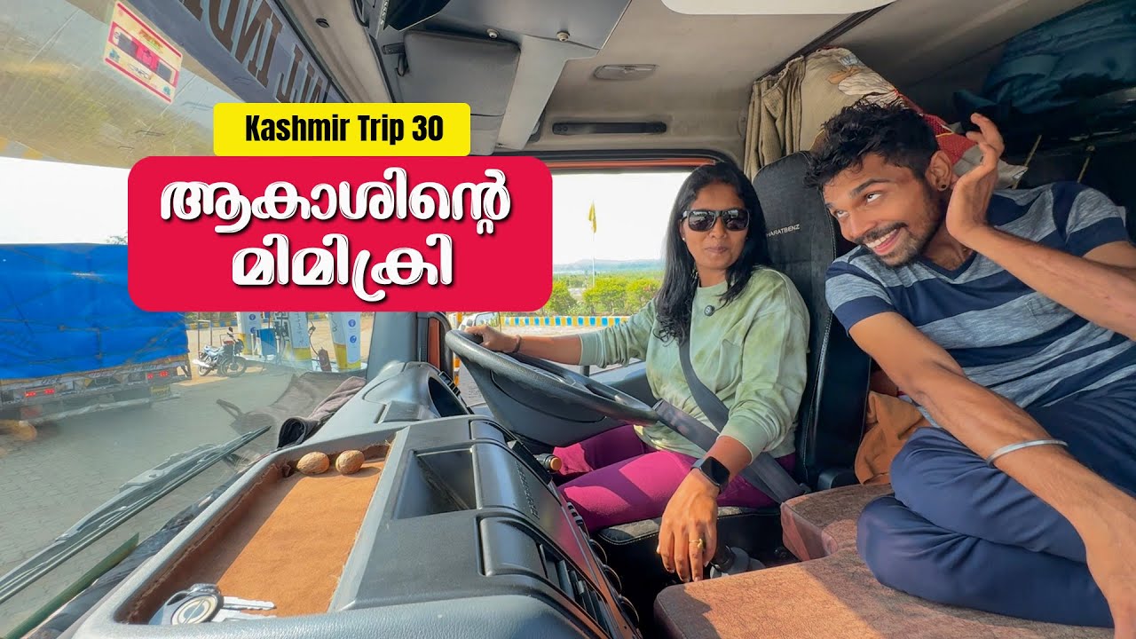 Freshen up in a public bathroom | Kashmir Trip 03 | EP -  30 | Jelaja Ratheesh |