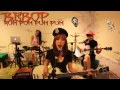 비밥(BEBOP) - "첫 사랑니(Rum Pum Pum Pum)" Band Cover (Halloween Project)