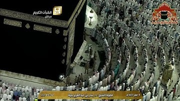 من اروع تلاوات الشيخ بندر بليلة من سورة الاعراف من صلاة الفجر 4 صفر 1437هـ
