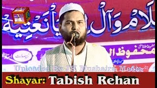 Tabish Rehan All India Natiya Mushaira Muqam Risia Bazar Bharaich 2018