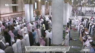 سورة الفرقان 1 - 18 | فجر 26 شعبان 1443ھ | للشيخ د. عبدالمحسن القاسم