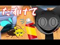 【スプランキー】サイモンがゴキブリになっちゃった？！