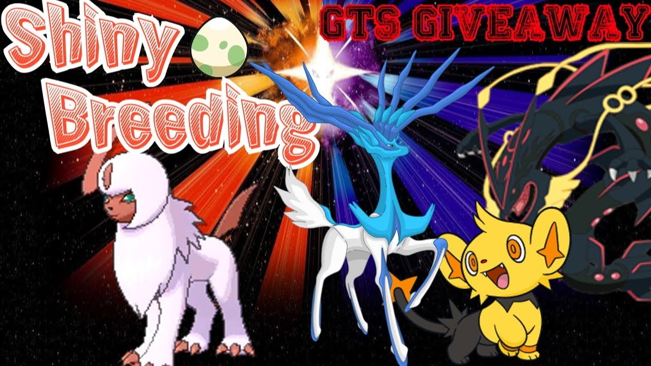 Shiny GTS/Wonder Trade Giveaways!