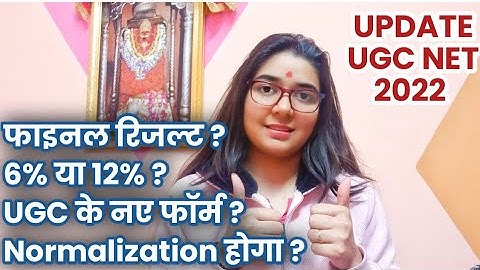 UGC NET 2022 - All Information about UGC NET by Shefali Mishra | Normalization होगा? 12% Selection?