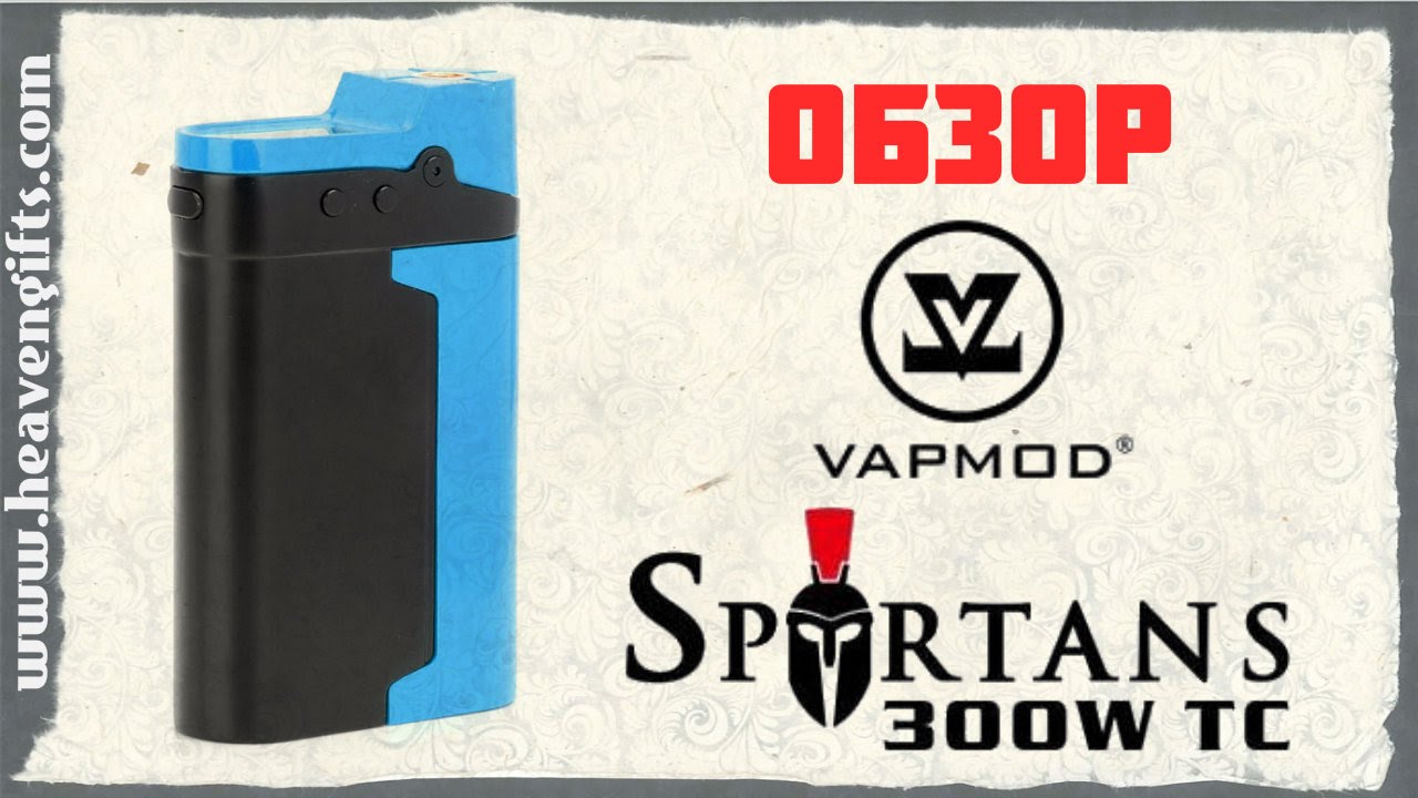 Обзор VAPMOD Spartans 300W | heavengifts.com