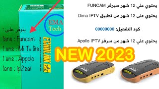 مراجعة خفيفة لبعض مميزات Echolink  Femto Pro 6 مع كوود التفعيل #المغرب #تكنولوجيا