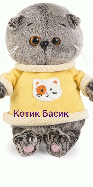 клип #басик 😻💖😻 - YouTube