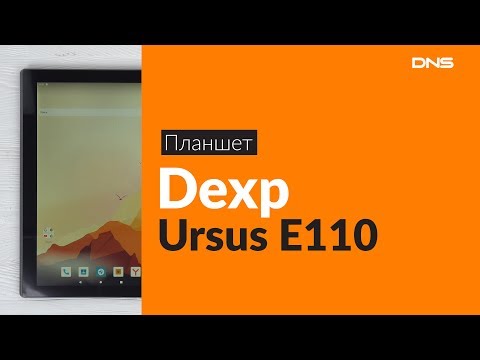 Распаковка планшета Dexp Ursus E110/ Unboxing Dexp Ursus E110