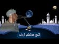 ابداعات عبير المداحين الشيخ عبدالحكيم الزيات في قصيدة مدد يامدد بلحن جديد رائع رمضان 2023 ابداعات عبير المداحين الشيخ عبدالحكيم الزيات في قصيدة مدد يامدد بلحن جديد رائع رمضان 2023