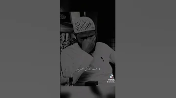 تكويني شهقات الثكالى لحظة بكاء الشيخ محمود الحسنات 