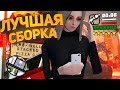 САМАЯ ЛУЧШАЯ СБОРКА GTA SAMP ДЛЯ ЛАУНЧЕРА ARIZONA RP МОДЫ [АВТОУСТАНОВКА]