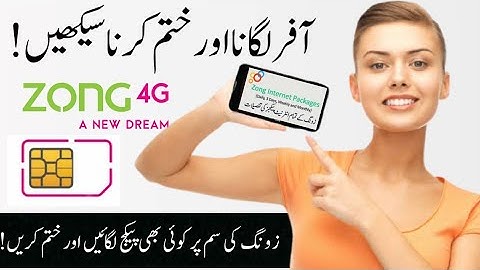 How to Activate and Deactivate zong packages | Zong Internet,Minutes,SMS Offer | Technical Sadu