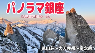 ●【サボ　愛称板】（表）八ヶ岳 YATSUGATAKE（裏）アルプス ALPS ○【サボ愛称板】（表）八ヶ岳 YATSUGATAKE（裏）アルプス ALPS