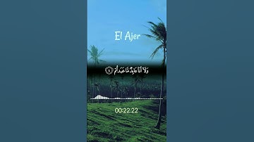 سورة الكافرون بصوت ياسر الدوسري