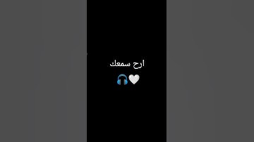 قرآن كريم || بصوت #ماهر_المعيقلي  #مكة_المكرمة #explore