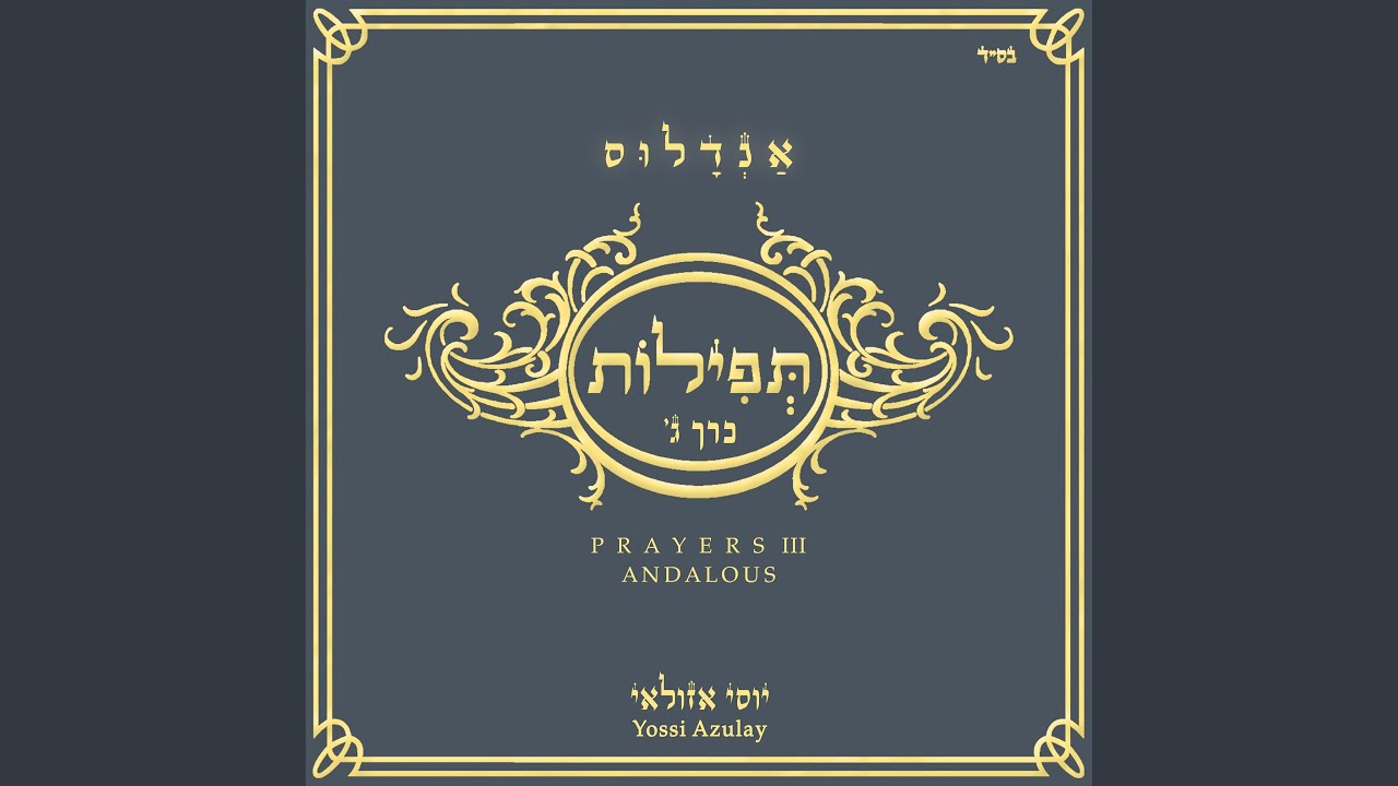 Ki Eshmera Shabbat