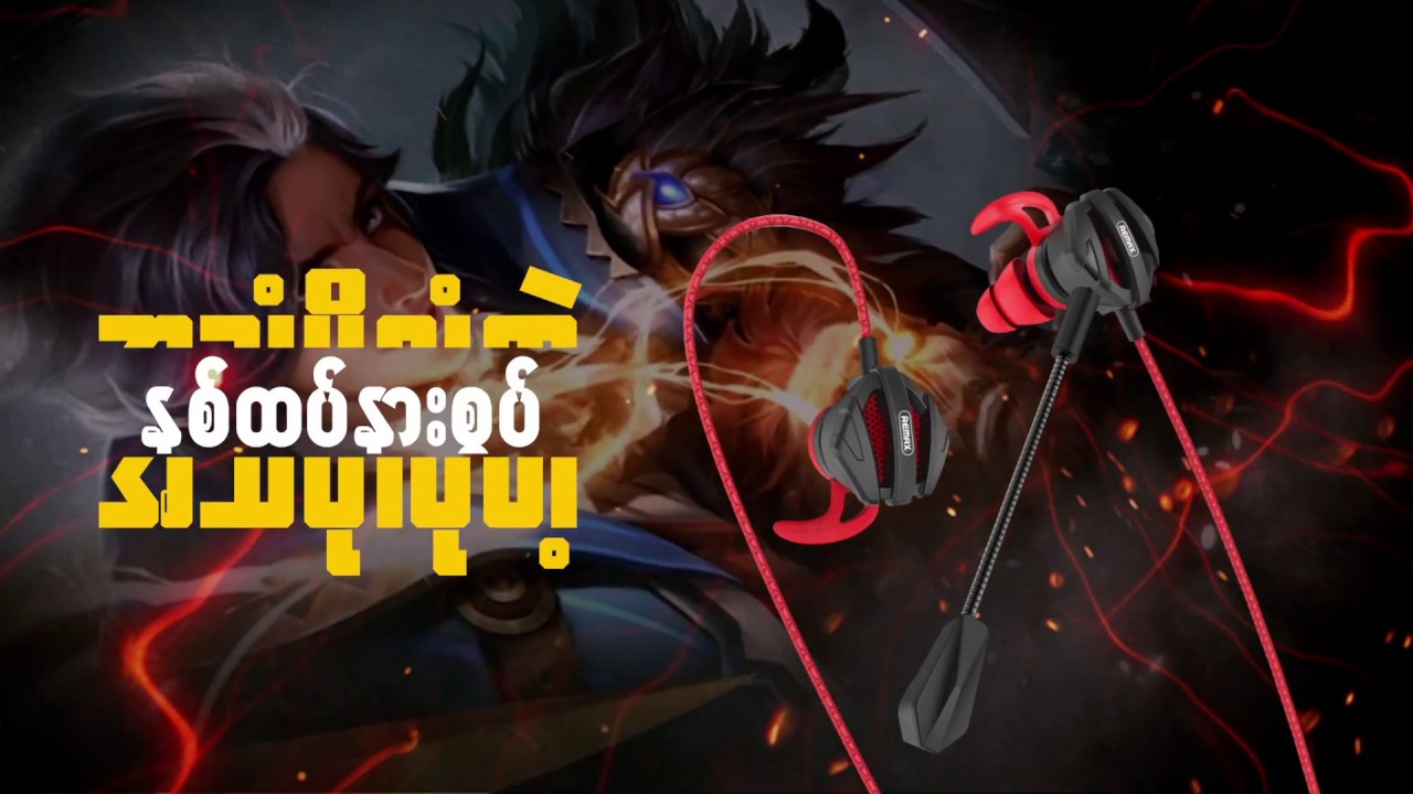 REMAX RM-712 Gaming Earphone (Special Edition) - YouTube