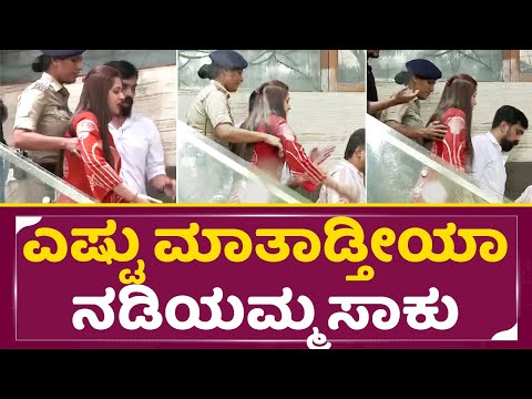 ಪವಿತ್ರ ಗೌಡನ ತಳ್ಳಿ ಕರ್ಕೊಂಡೋದ ಲೇಡಿ ಪೊಲೀಸ್ |Pavitra Gowda Arrest | Darshan | Dboss| Pavitra angry| SStv ಪವಿತ್ರ ಗೌಡನ ತಳ್ಳಿ ಕರ್ಕೊಂಡೋದ ಲೇಡಿ ಪೊಲೀಸ್ |Pavitra Gowda Arrest | Darshan | Dboss| Pavitra angry| SStv